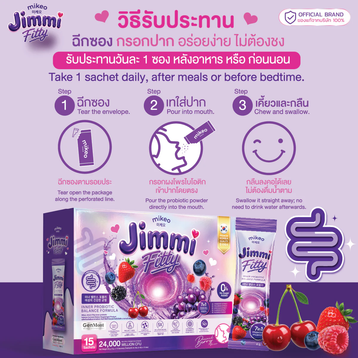 Brand-supplied how-to artwork for Jimmi Fitty Probiotic