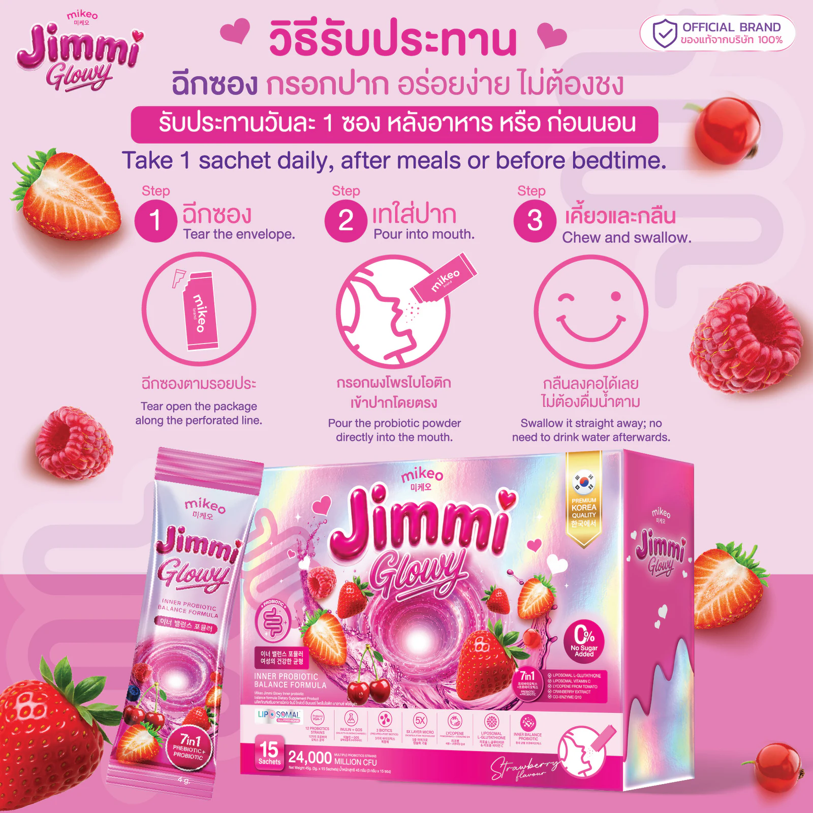 Brand-supplied how-to artwork for Jimmi Glowy Probiotic