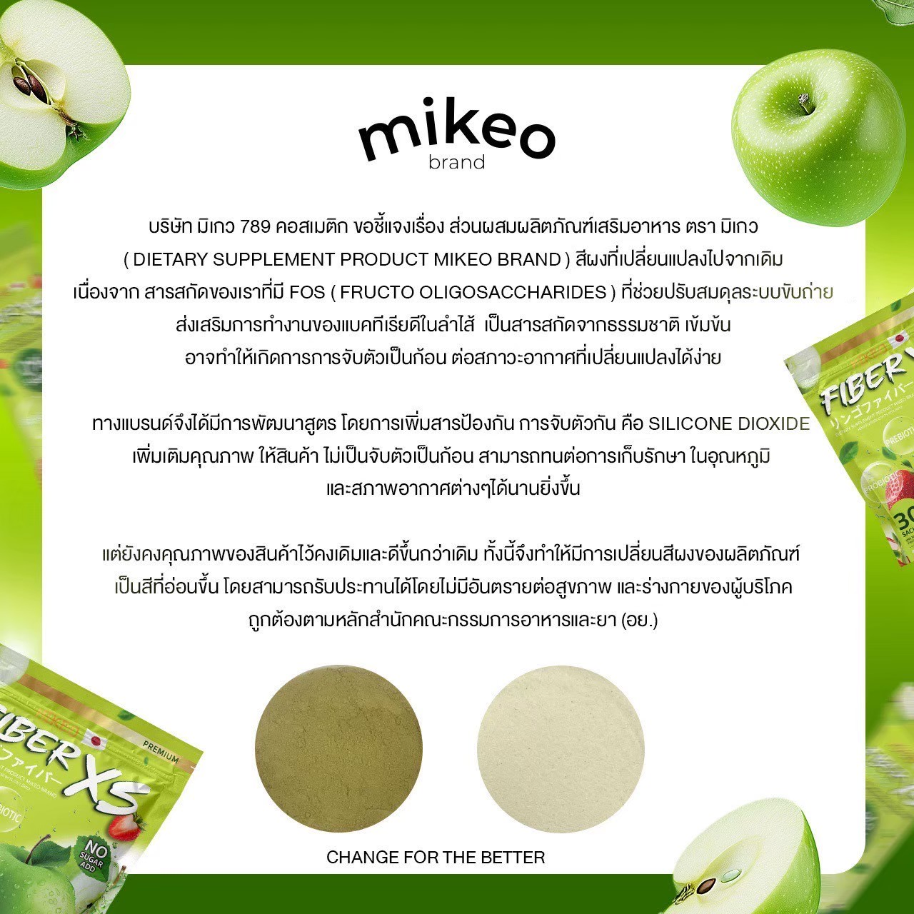 ภาพข้อมูลสำคัญสำหรับลูกค้าสำหรับ MIKEO Fiber XS Green Apple