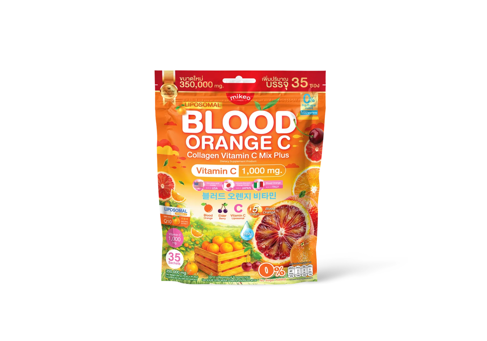 MIKEO Blood Orange C product packaging