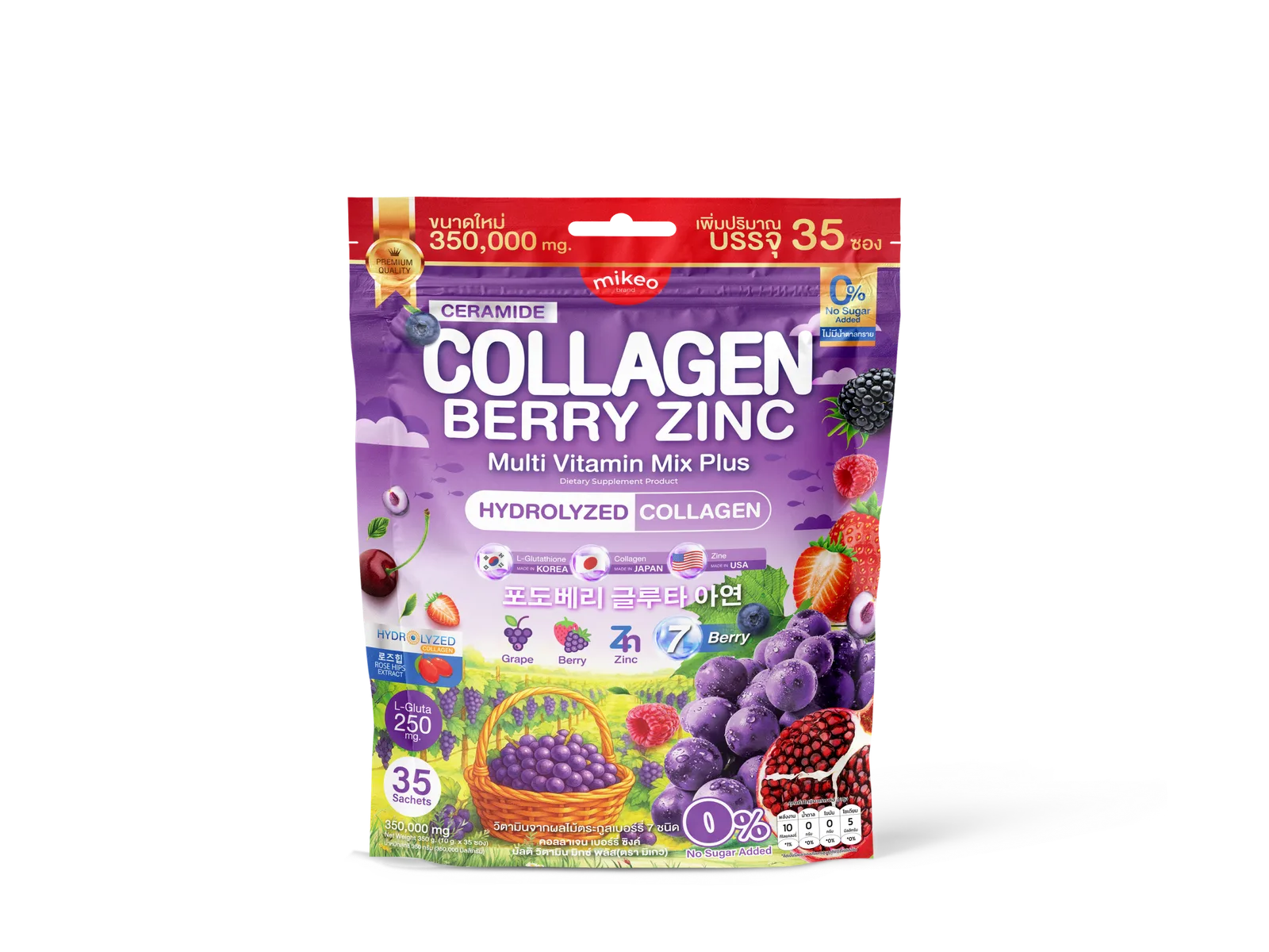 บรรจุภัณฑ์ Mikeo Collagen Berry Zinc