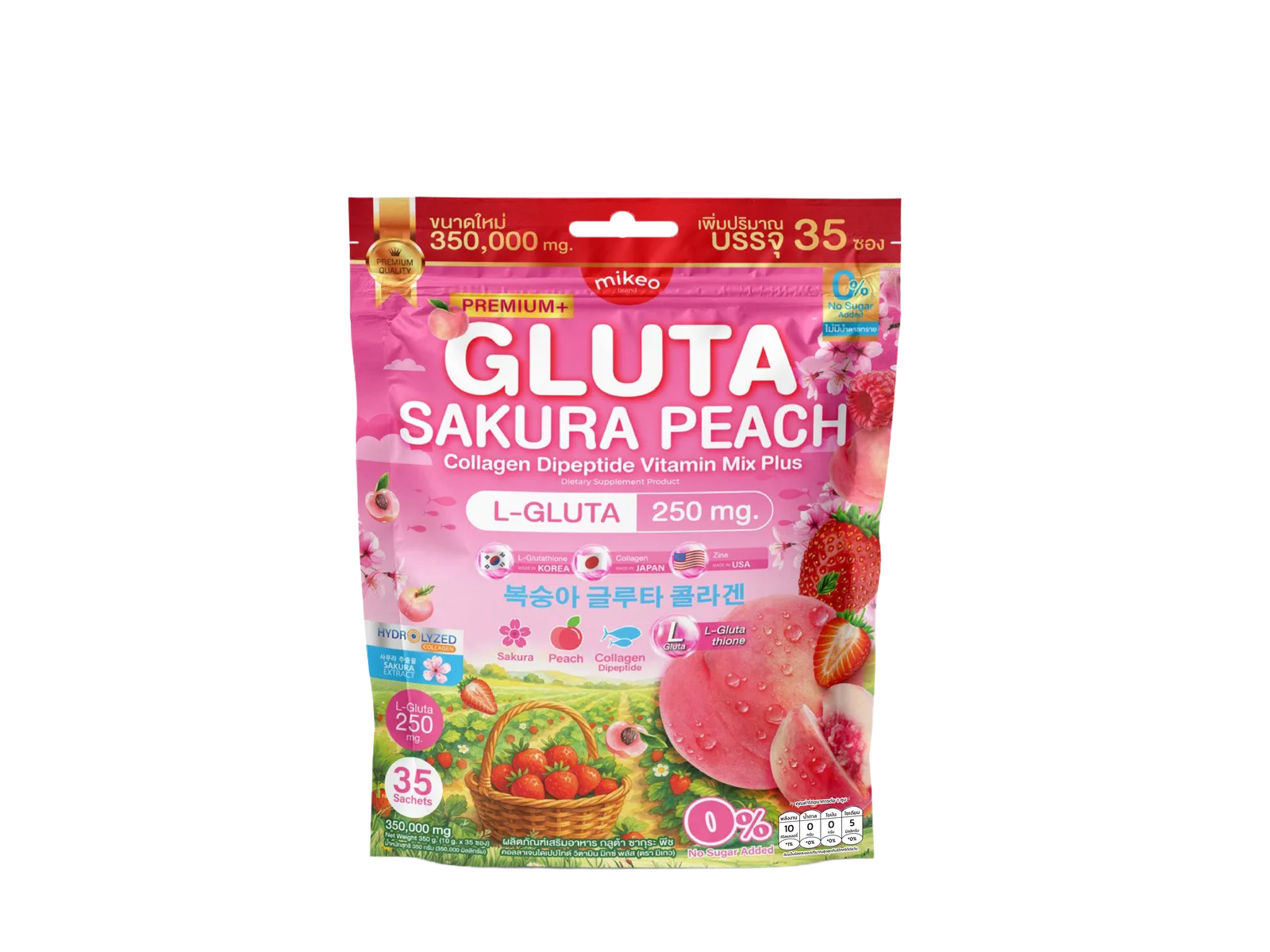 MIKEO Gluta Sakura Peach product packaging