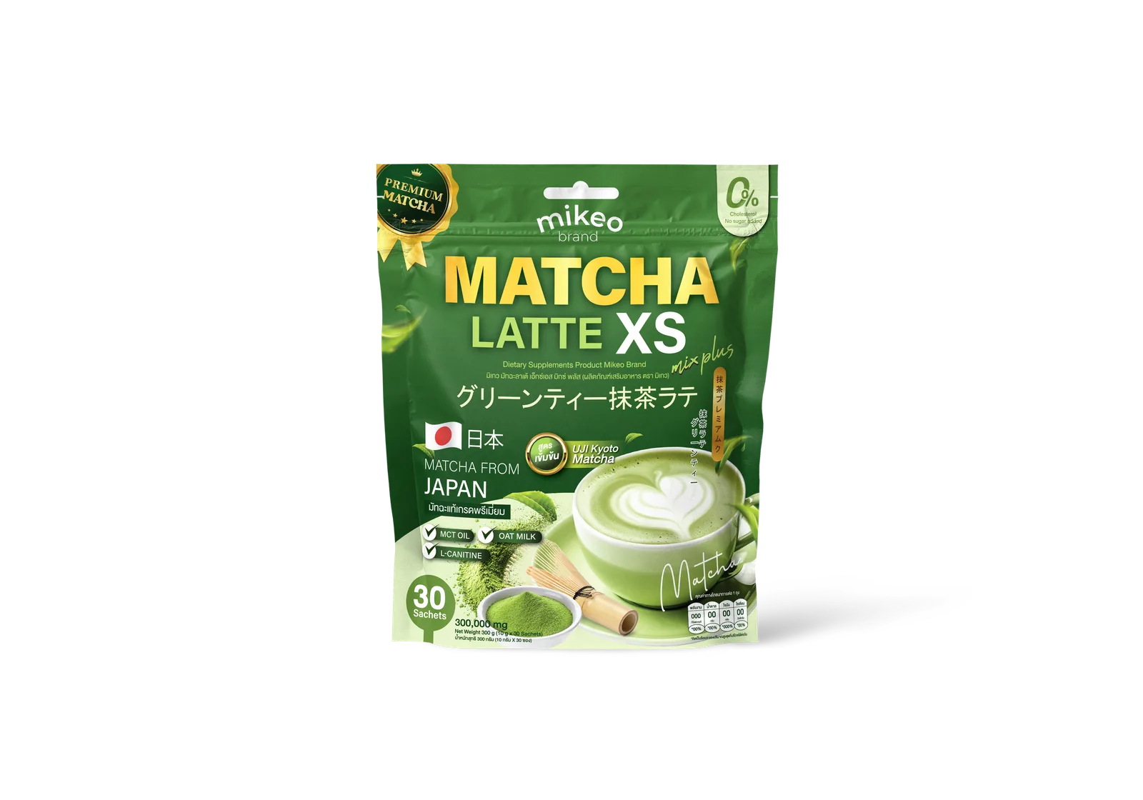 บรรจุภัณฑ์ MIKEO Matcha Latte XS Mix Plus