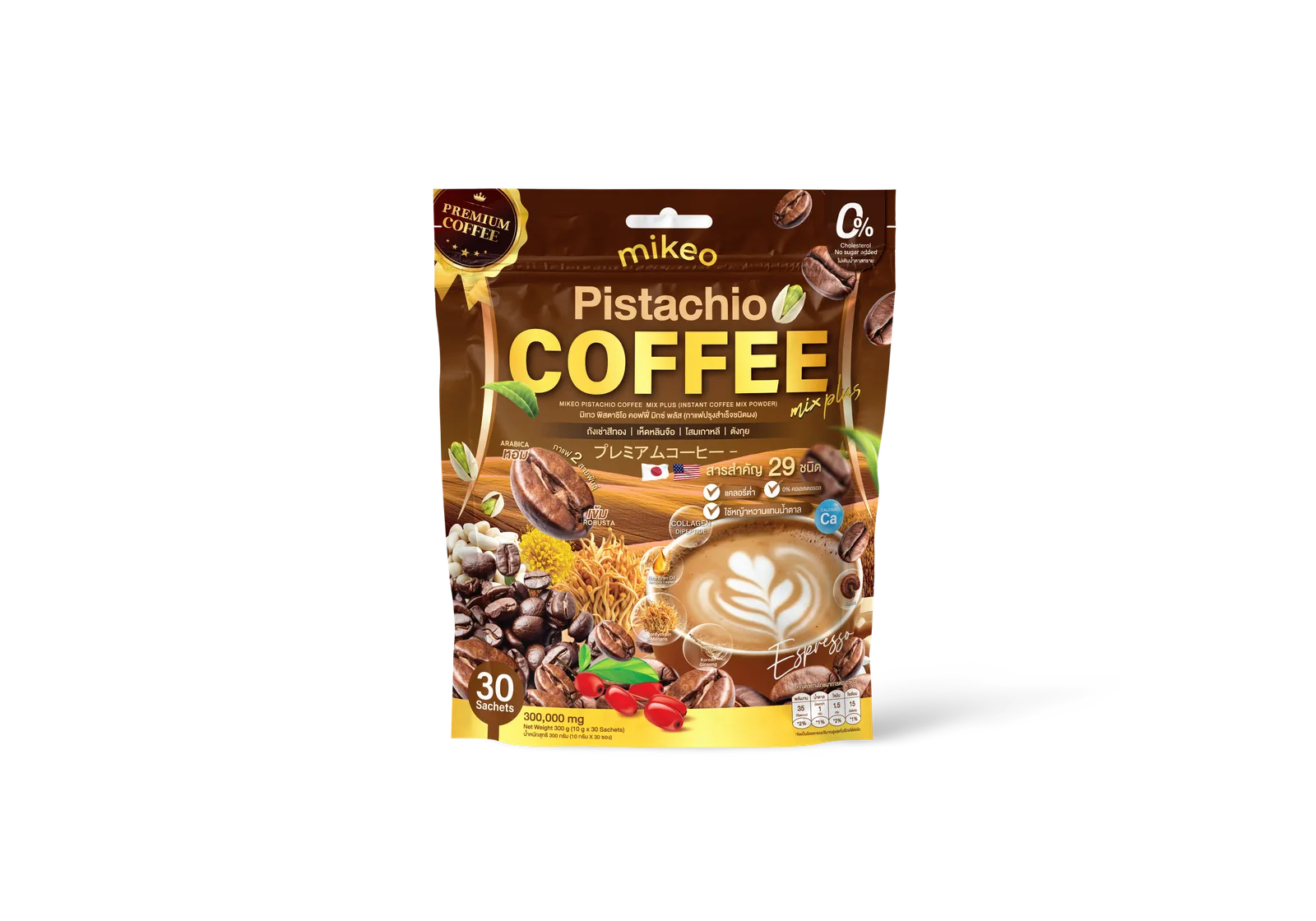 บรรจุภัณฑ์ Mikeo Pistachio Coffee Mix Plus